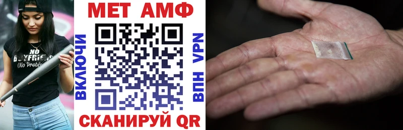 Amphetamine Premium  Чишмы 