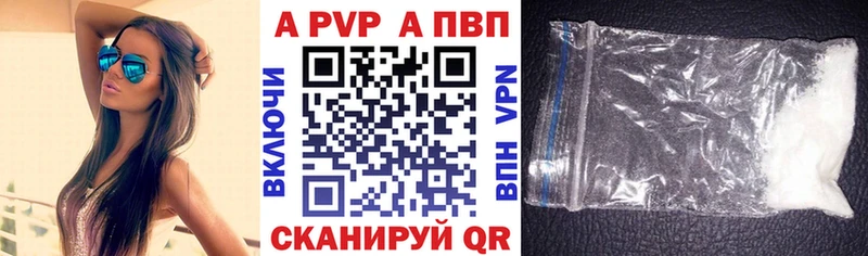 ссылка на мегу зеркало Чишмы Alpha-PVP кристаллы