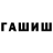 Амфетамин VHQ Artem Tyshkovets