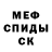 МЕТАДОН мёд Alla Semjonova