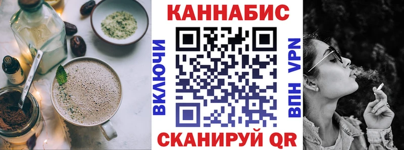 Печенье с ТГК марихуана  Чишмы 
