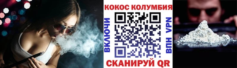 где купить наркоту Чишмы КОКАИН 98%