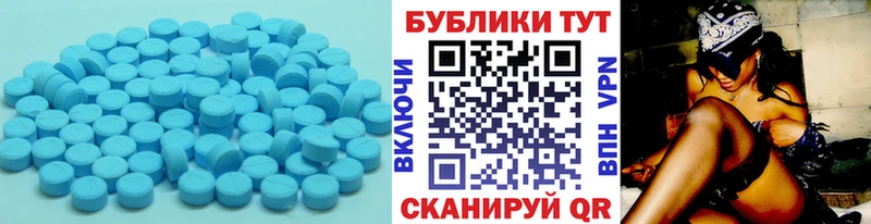 продажа наркотиков hydra Экстази XTC Чишмы