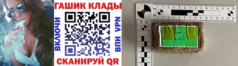 ГАШИШ Cannabis  darknet какой сайт  Чишмы  где найти наркотики 