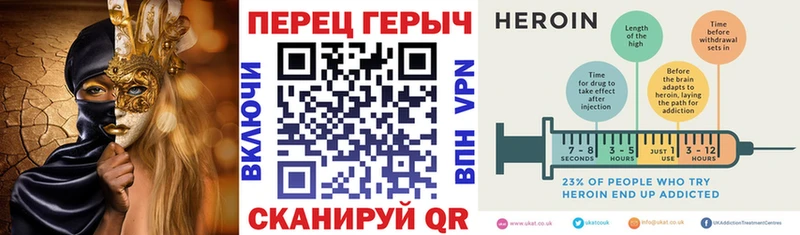 дарнет шоп Чишмы Героин Афган