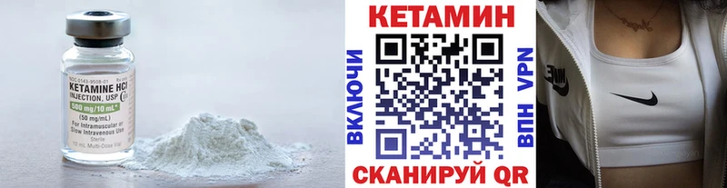 кракен tor  купить закладку  Чишмы  КЕТАМИН ketamine 