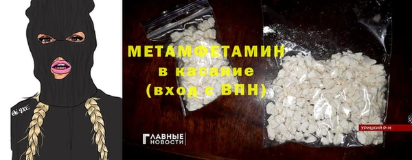 spice Армянск