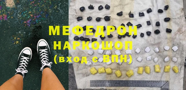 spice Армянск