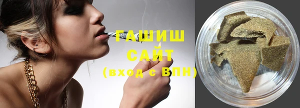 бутират Чердынь