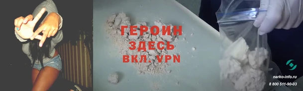 spice Армянск