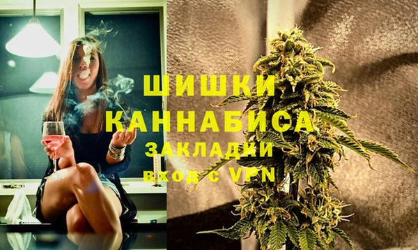 spice Армянск