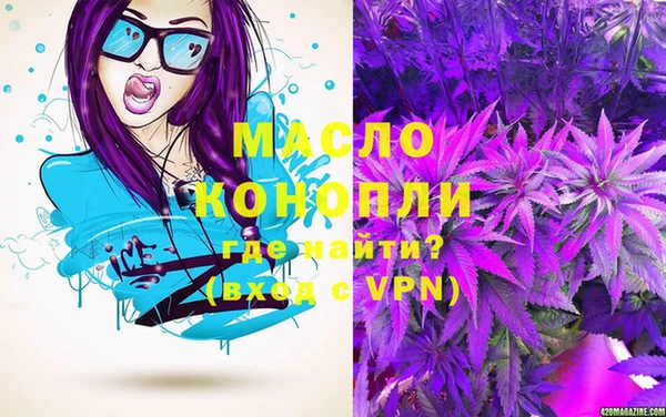 spice Армянск