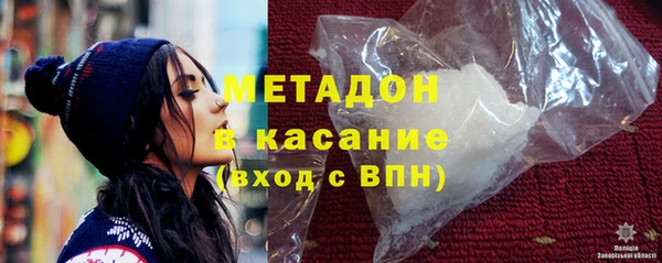 spice Армянск