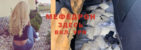 spice Армянск