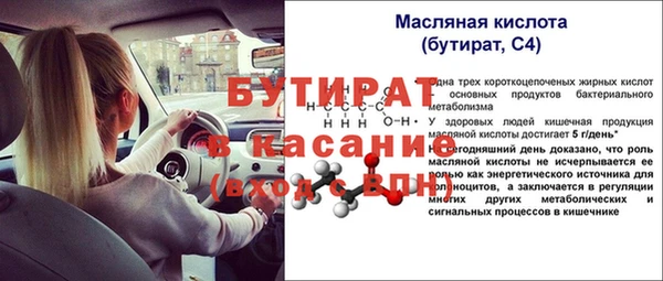 каннабис Чекалин