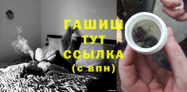 герыч Арсеньев