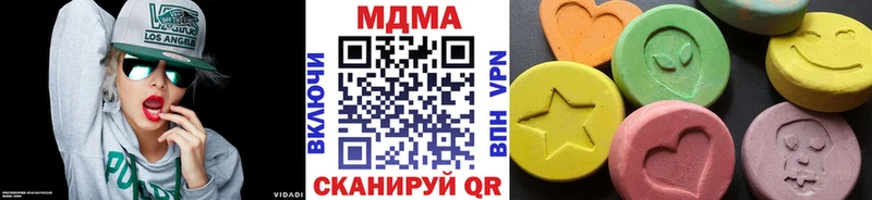 MDMA Molly  продажа наркотиков  shop состав  Чишмы 