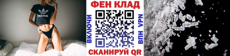 Первитин Декстрометамфетамин 99.9%  Чишмы 