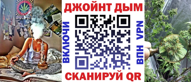 Марихуана LSD WEED  купить наркотик  mega как войти  Чишмы 